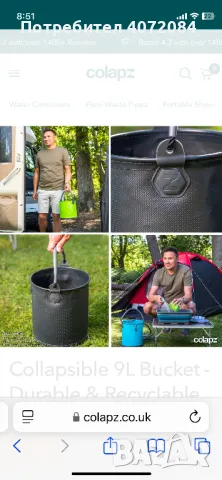 -50% Сгъваема кофа от висококачествен силикон, снимка 3 - Други - 45374504