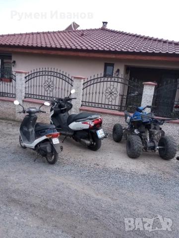 продавам атв 