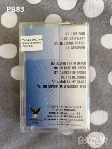 Susperia - Predominance (Аудио Касета Wizard) , снимка 2 - Аудио касети - 50501833