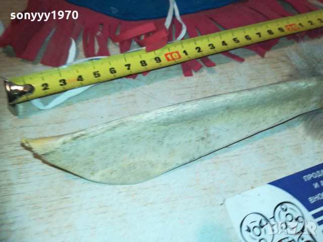 АНТИКА-СУВЕНИР-НОЖ ОТ КОСТ 1311201626, снимка 10 - Колекции - 30776583