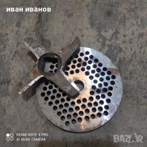 Решетки за 32 Месомелачка, снимка 7 - Месомелачки - 38727248