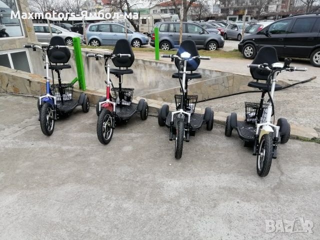 2023 Електрическа Триколка A3 750W WHITE 1 година ГАРАНЦИЯ 1530 лв.