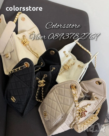 Луксозна чанта Cha***-IM97j