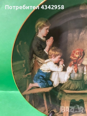 Колекционерска порцеланова чиния Lilien Porzellan – „Das Tischgebet“ ., снимка 2 - Антикварни и старинни предмети - 53223246