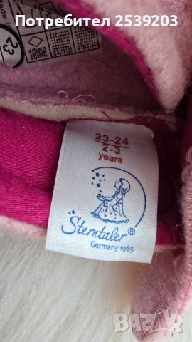 Детски вълнени пантофи Sterntaler №23/24, снимка 15 - Детски пантофи - 52667132