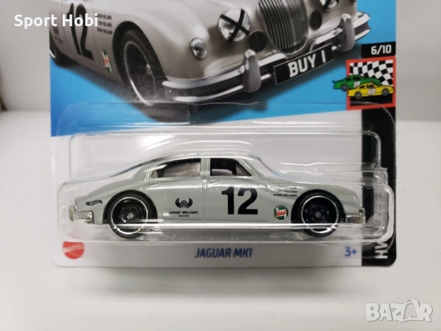 Hot Wheels Jaguar MK1 Silver Race Car, 6/10, снимка 4 - Колекции - 52359818