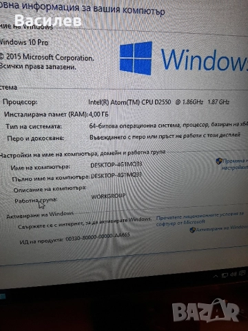 Мини компютър, снимка 5 - За дома - 52317684