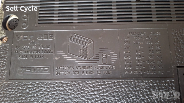 ✅РАДИО/ТРАНЗИСТОР ВЕФ/VEF 206❗, снимка 5 - Радиокасетофони, транзистори - 53254031