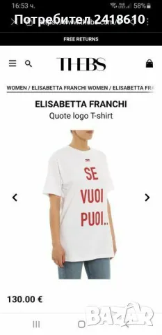 Elisabetta Franchi Italy Cotton Womens Size 40 - 42 - 44 - 46 НОВО! ОРИГИНАЛ! Дамски Тениски!, снимка 2 - Тениски - 50104279