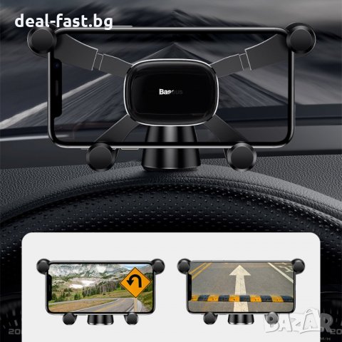 Универсална Хоризонтална стабилна поставка Baseus Car Mount за кола, снимка 6 - Селфи стикове, аксесоари - 29223356
