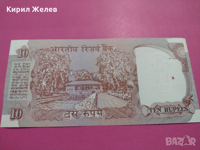 Банкнота Индия-16038, снимка 3 - Нумизматика и бонистика - 30525105