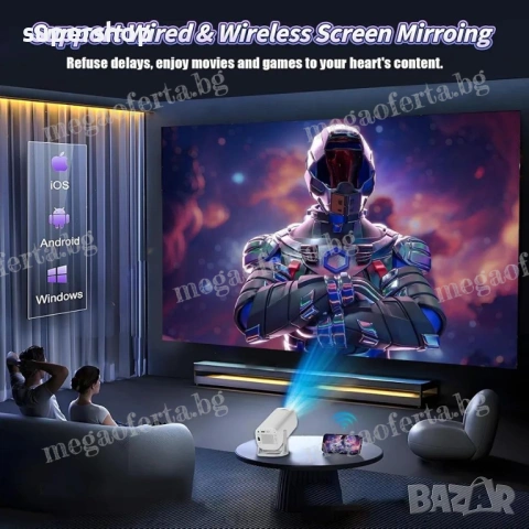 Безжичен Проектор 37 000 Вградени Игри Безжичен Стрийминг до Платформи, снимка 12 - Плейъри, домашно кино, прожектори - 53167885