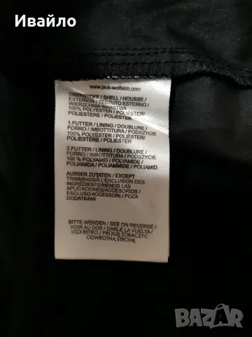 Jack Wolfskin Vest., снимка 6 - Елеци - 47280487