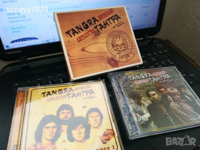 поръчани-ТАНГРА 2 ДИСКА 2602240753, снимка 3 - CD дискове - 44470690