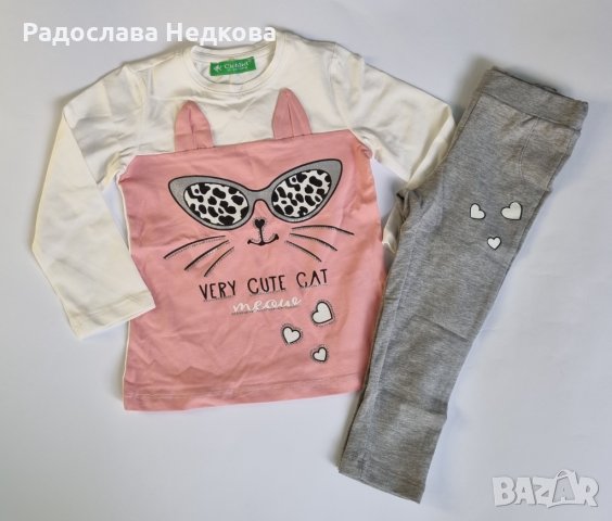 Комплект Котенце 