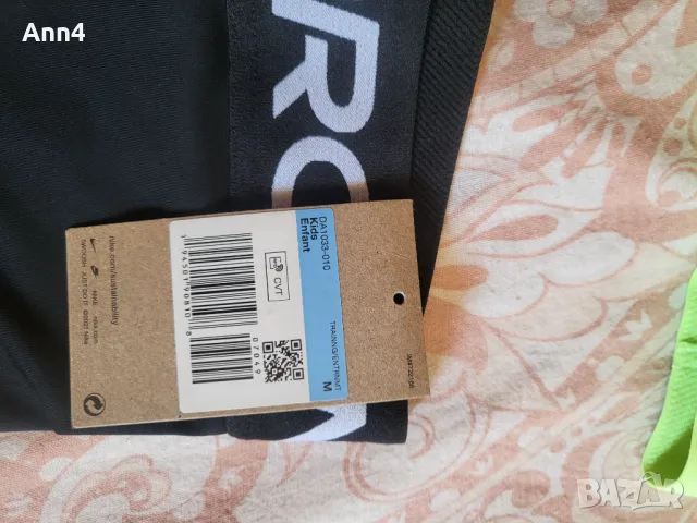 Комплект за тренировка Nike нови и 100% оригиналелни, снимка 2 - Детски комплекти - 47366295