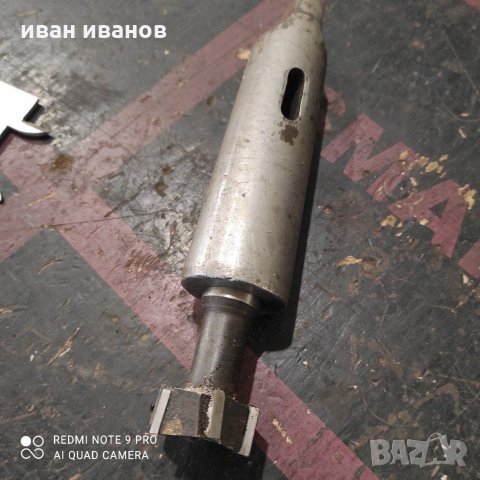 Морз 5, снимка 2 - Стругове - 31086661