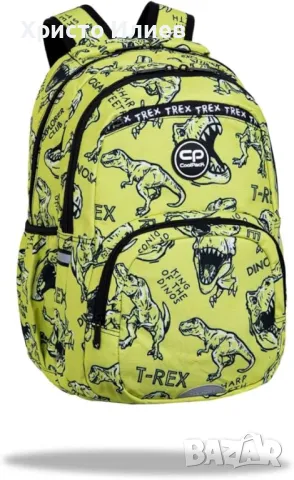 Ученическа раница Coolpack с динозаври - Pick - Dino Adventure 
