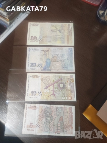 ЛОТ БАНКНОТИ 1999, снимка 5 - Нумизматика и бонистика - 52682010