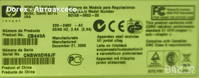 HP LaserJet P2015n – за части или ремонт, снимка 3 - Принтери, копири, скенери - 54319077