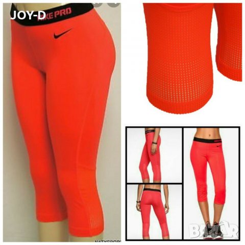 Nike pro уникален клин , снимка 2 - Клинове - 29202460
