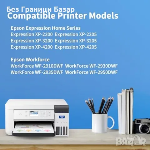 Нови Съвместими касети Epson 604XL 12 броя за XP-2200 XP-3200 XP-4200 WF-2950 принтер тонер печат, снимка 2 - Консумативи за принтери - 55960231