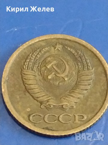 Две монети 1 копейка 1982г. / 2 копейки 1978г. СССР стари редки за КОЛЕКЦИОНЕРИ 37798, снимка 5 - Нумизматика и бонистика - 44159799