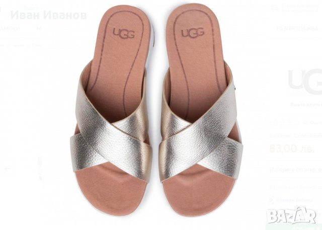 оригинални Чехли UGG W Kari Metallic  номер 38-39