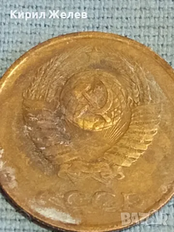 Стара монета 3 копейки 1984г. СССР рядка за КОЛЕКЦИЯ ДЕКОРАЦИЯ 42496, снимка 7 - Нумизматика и бонистика - 48163259