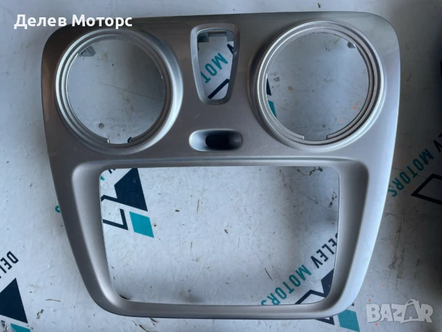 Интериорна лайстна за духалки 682606882R от Dacia Dokker 1.2 TCe, двигател H5F402, 115 кс., 5 ск.