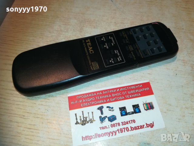 teac rc-673 remote control 0802211914, снимка 2 - Други - 31734454