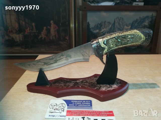 изящен нож върху поставка 30х15х10см 1411201856, снимка 5 - Колекции - 30788283