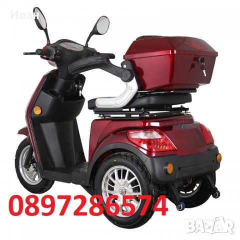 Електрическа триколка FullMax B1 - последен модел 2025