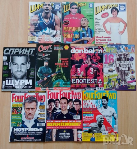Футболни списания 
