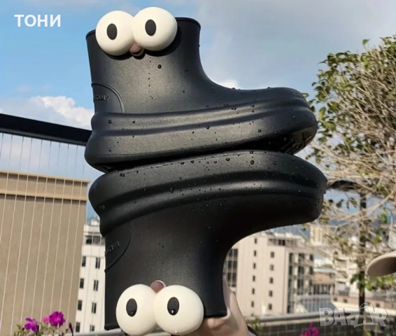 Гумени ботиши 