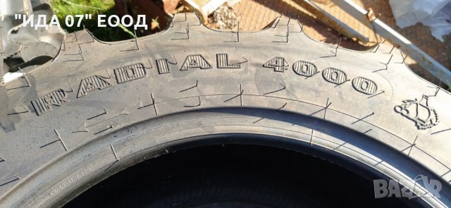 Нови индустриални гуми "Firestonе" 280/70R20, снимка 10 - Гуми и джанти - 29685708