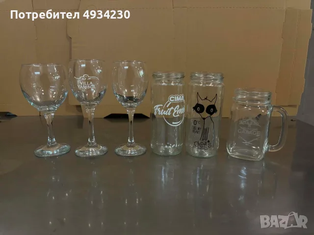 Оборудване за заведения и барове – Кани, Чаши, Менюта, мебели за баня,иноксов инвентар, снимка 7 - Обзавеждане за заведение - 55877602