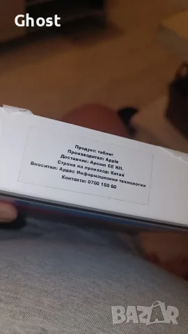 iPad (10 th generation) 64 GB. Нов. Гаранция 1 г., снимка 5 - Таблети - 55739146