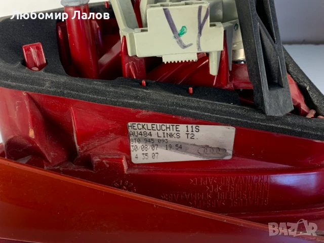 Стопове Audi A5 S5 (07-16)г. 8T0945096 8T0945095 8T0945093 8T0945094, снимка 13 - Части - 50819238
