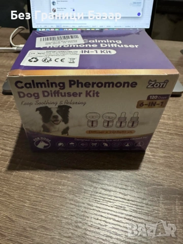 Нов Успокояващ феромонов дифузер комплект за кучета 120 дни 2 дифузера и 4 пълнителя