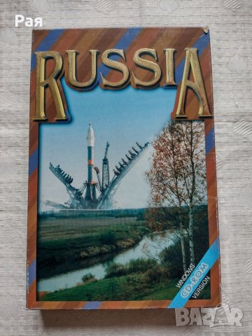 Russia windols cd rom version 1997 г , снимка 1 - Други игри и конзоли - 34947145