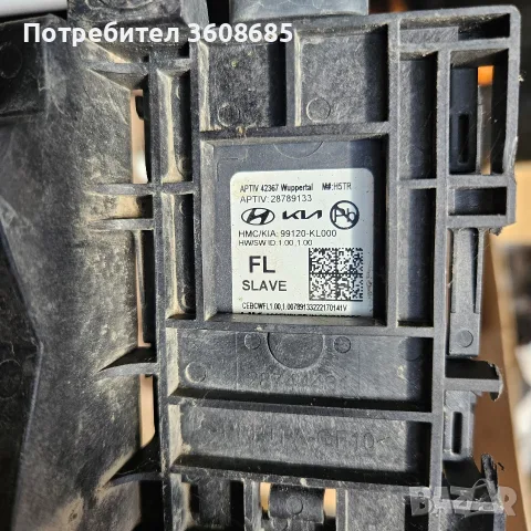 Европейски Модул за навигация , снимка 14 - Части - 55899661