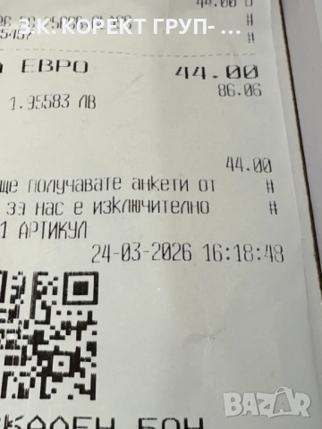 НОВ Motorola Moto G86 5G (256GB / 8GB RAM), снимка 9 - Motorola - 54310979
