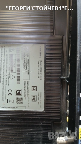 UE50NU7472U  BN41-02635B  BN94-13298E  BN44-00932A  CY-NN050HGAV5H, снимка 2 - Части и Платки - 53910391