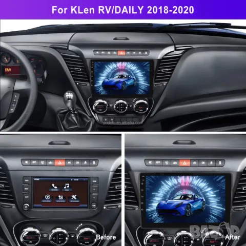 Мултимедия за IVECO DAILY, KLen RV, DAILY, Андроид, навигация, 2DIN, плеър, Android, бус,  Двоен дин, снимка 2 - Аксесоари и консумативи - 50044530