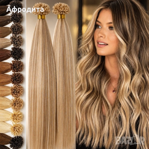 💥Кичури с кератин – естествена визия и дълготраен резултат