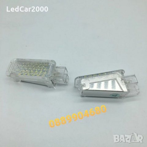 Лед Плафон за Audi / VW / Skoda LED (Врата,Багажник,Осветление крака), снимка 12 - Аксесоари и консумативи - 32082832