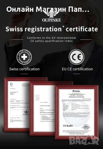 OUPINKE 3251 Мъжки Механичен Автоматичен Турбийон Часовник, снимка 17 - Мъжки - 54207596