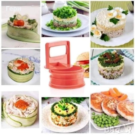 Tupperware комплект за бургери, снимка 9 - Други - 40692909