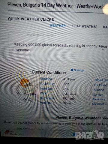 Висотомер, Барометър Eschenbach alpin 5000, снимка 6 - Друга електроника - 53141886